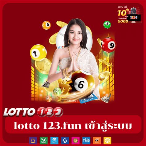 มีครบในเว็บเดียวLOTTO 123 .